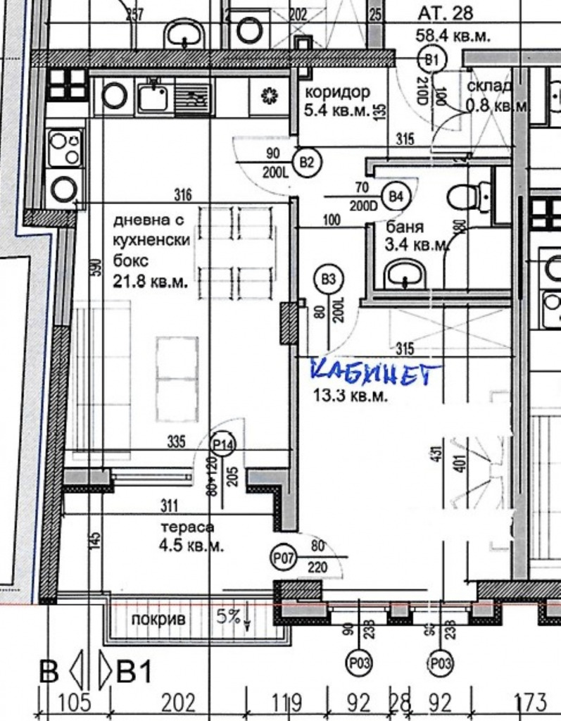 Продава 2-СТАЕН, гр. София, Център, снимка 3 - Апартаменти - 54319779