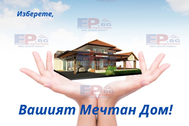 Продава  Къща, област Добрич, с. Черна • 85 000 EUR • ID 59815656 — holmes.bg - [1] 