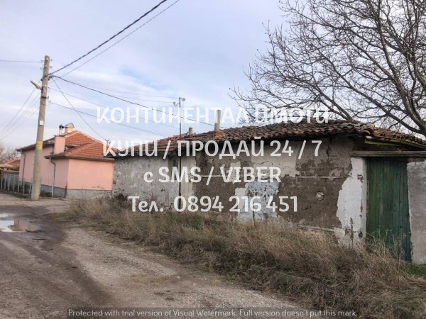 Продава КЪЩА, с. Патриарх Евтимово, област Пловдив, снимка 7 - Къщи - 48525794