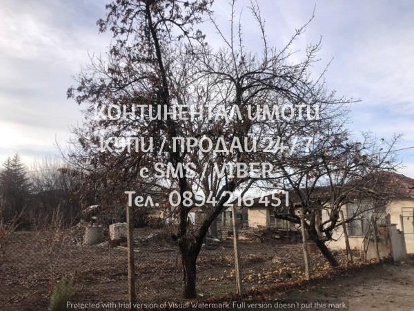 Продава КЪЩА, с. Патриарх Евтимово, област Пловдив, снимка 5 - Къщи - 48525794