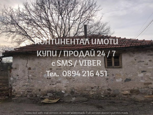 Продава КЪЩА, с. Патриарх Евтимово, област Пловдив, снимка 1 - Къщи - 48525794