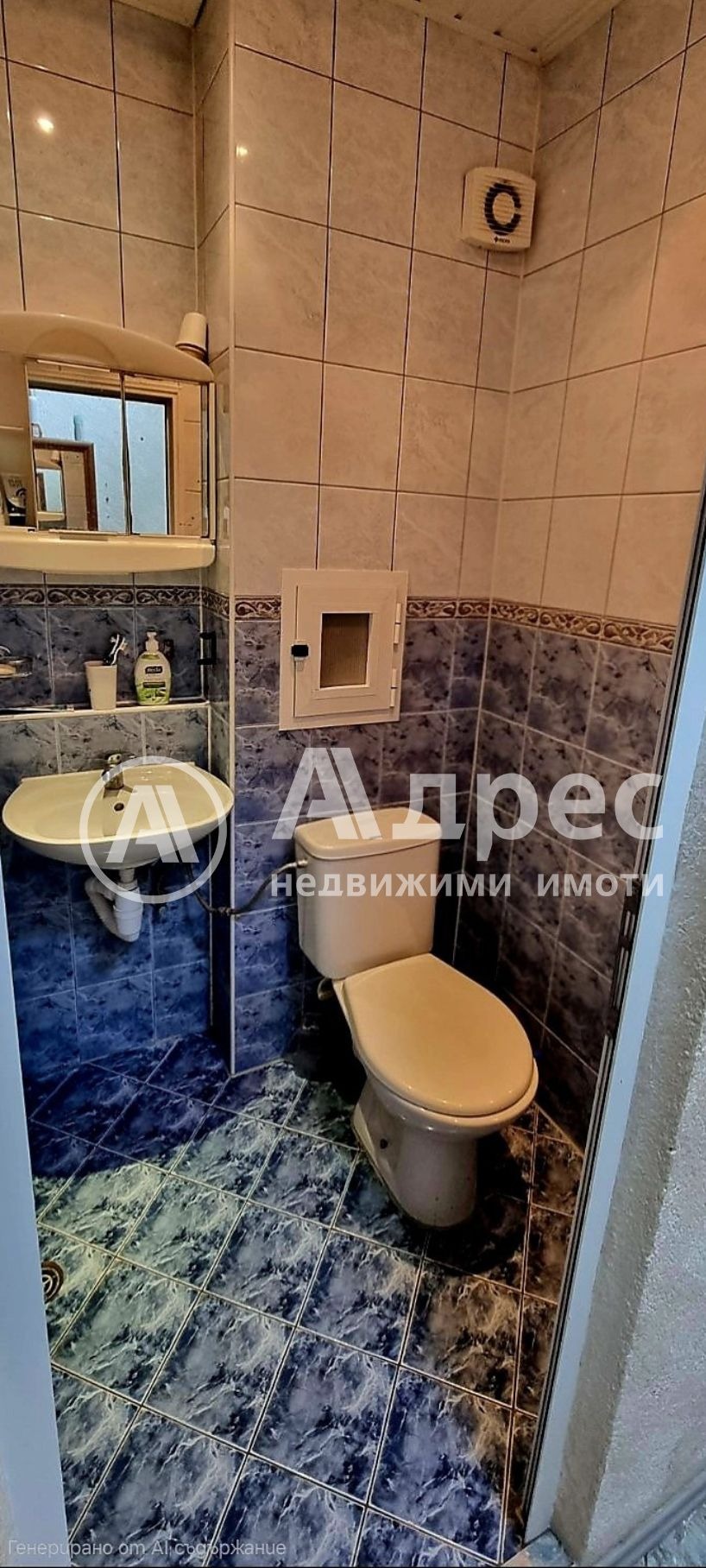 Продава 2-СТАЕН, гр. Видин, Гео Милев, снимка 7 - Апартаменти - 54674777