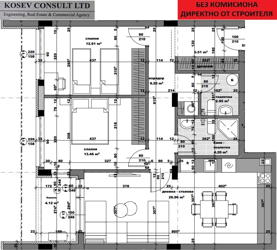 Продава 3-СТАЕН, гр. Стара Загора, Била, снимка 2 - Апартаменти - 44150996