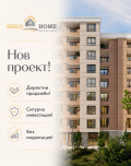 Продава 2-СТАЕН, град Пловдив, Южен • 78500 € / 153532.65 лв. • 21645334 1