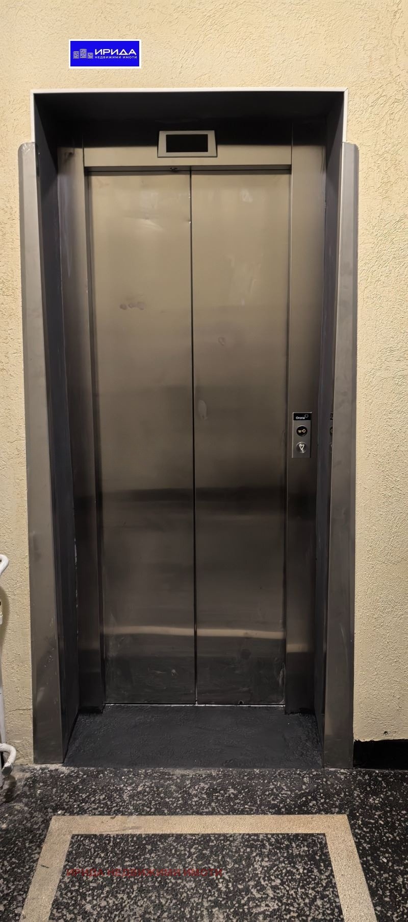 ������� 2-����� | Imot.bg � ����������� 8