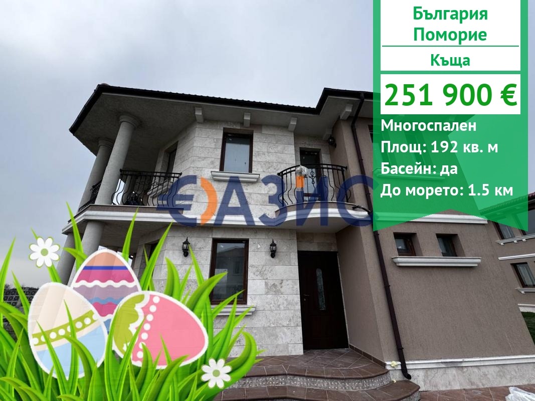 ������� ���� | Imot.bg � ����������� 1