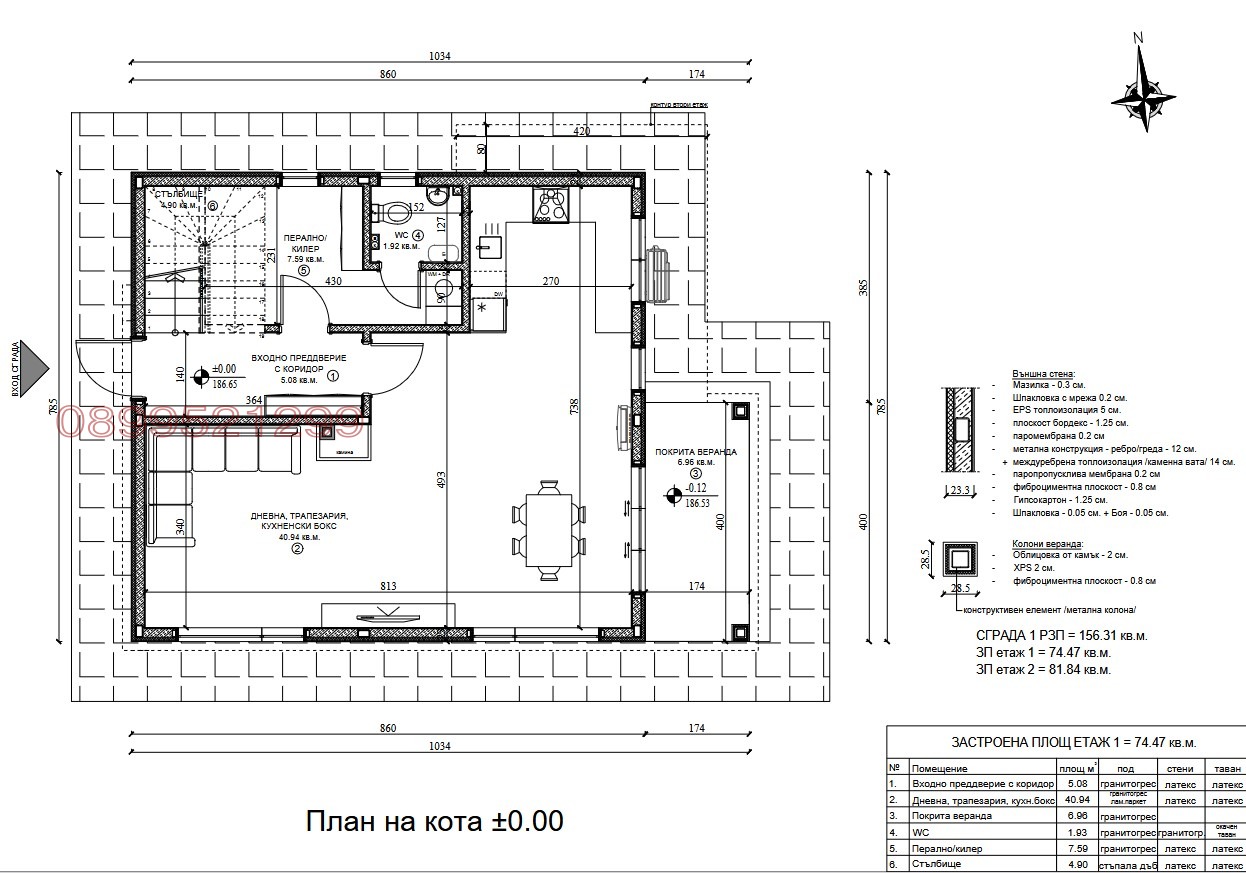 ������� ���� | Imot.bg � ����������� 7