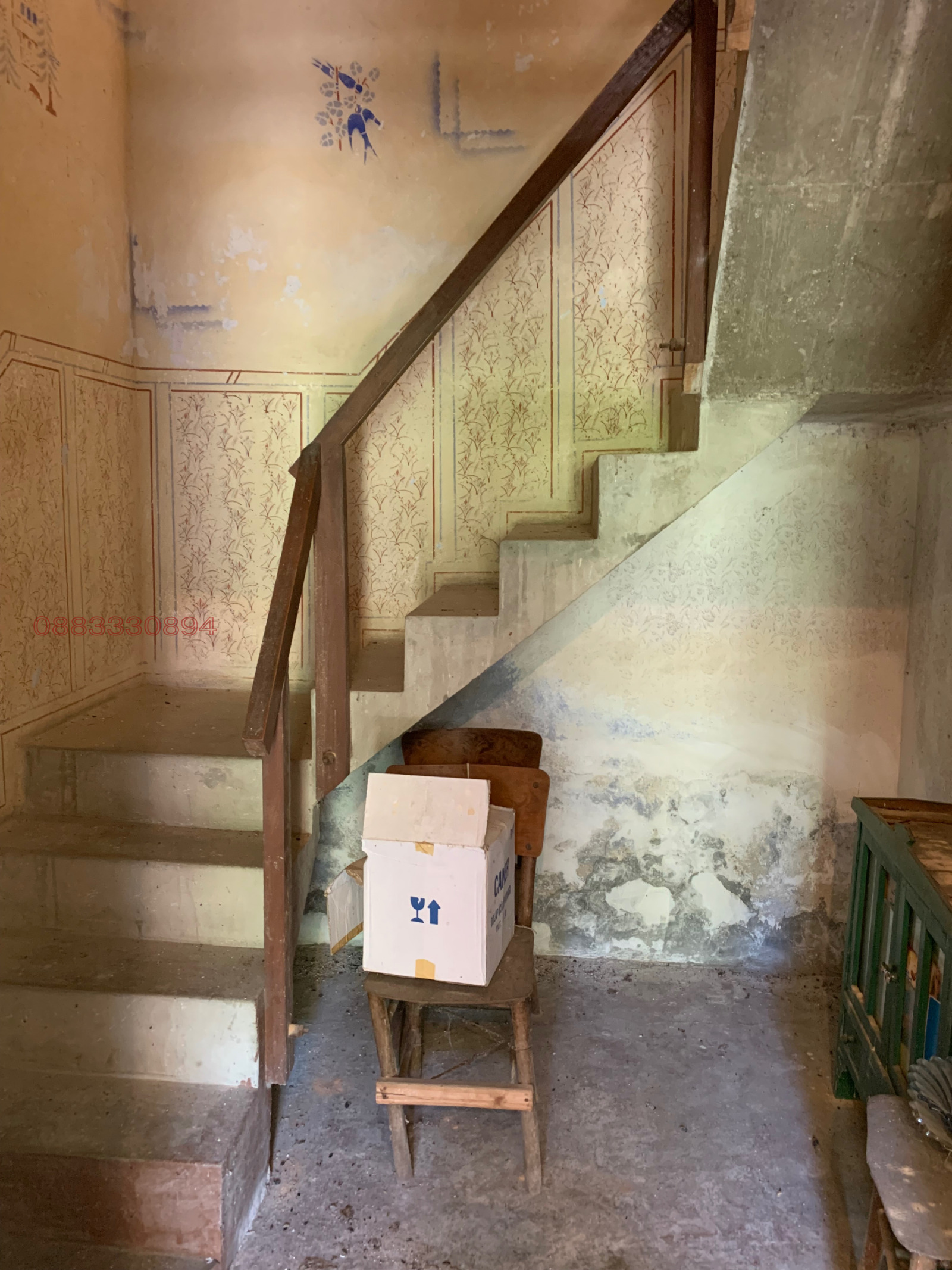 ������� ���� | Imot.bg � ����������� 8