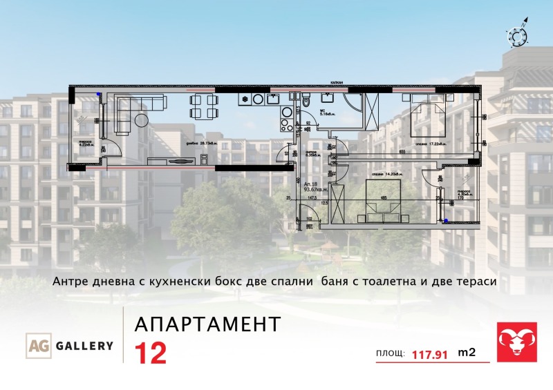 Zu verkaufen  2 Schlafzimmer Kardschali , Zentar , 117 qm | 45350754 - Bild [2]