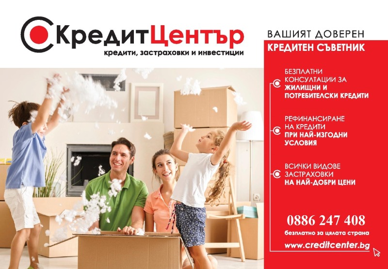 Продава  4-стаен област Габрово , гр. Севлиево , 94 кв.м | 95837259 - изображение [8]