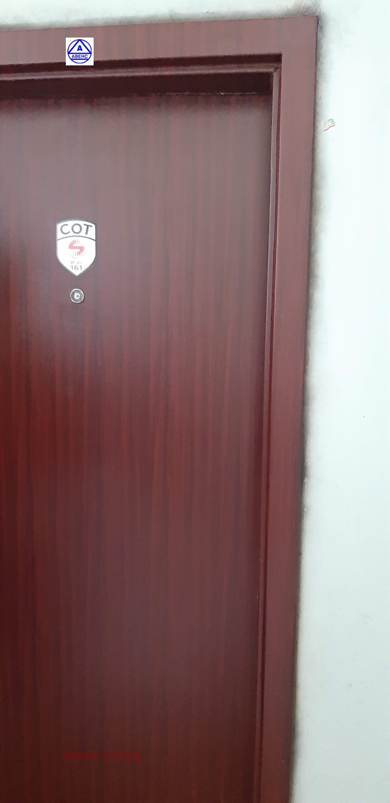 Προς πώληση  3+ υπνοδωμάτιο Πλεβεν , ΤΣηροκ τσενταρ , 103 τ.μ | 53517261 - εικόνα [5]