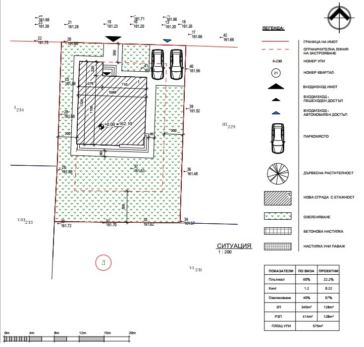 Продава  Къща област Стара Загора , с. Маджерито , 128 кв.м | 31796184 - изображение [7]