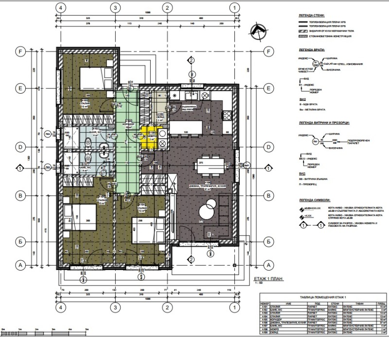 Продава  Къща област Стара Загора , с. Маджерито , 128 кв.м | 31796184 - изображение [6]