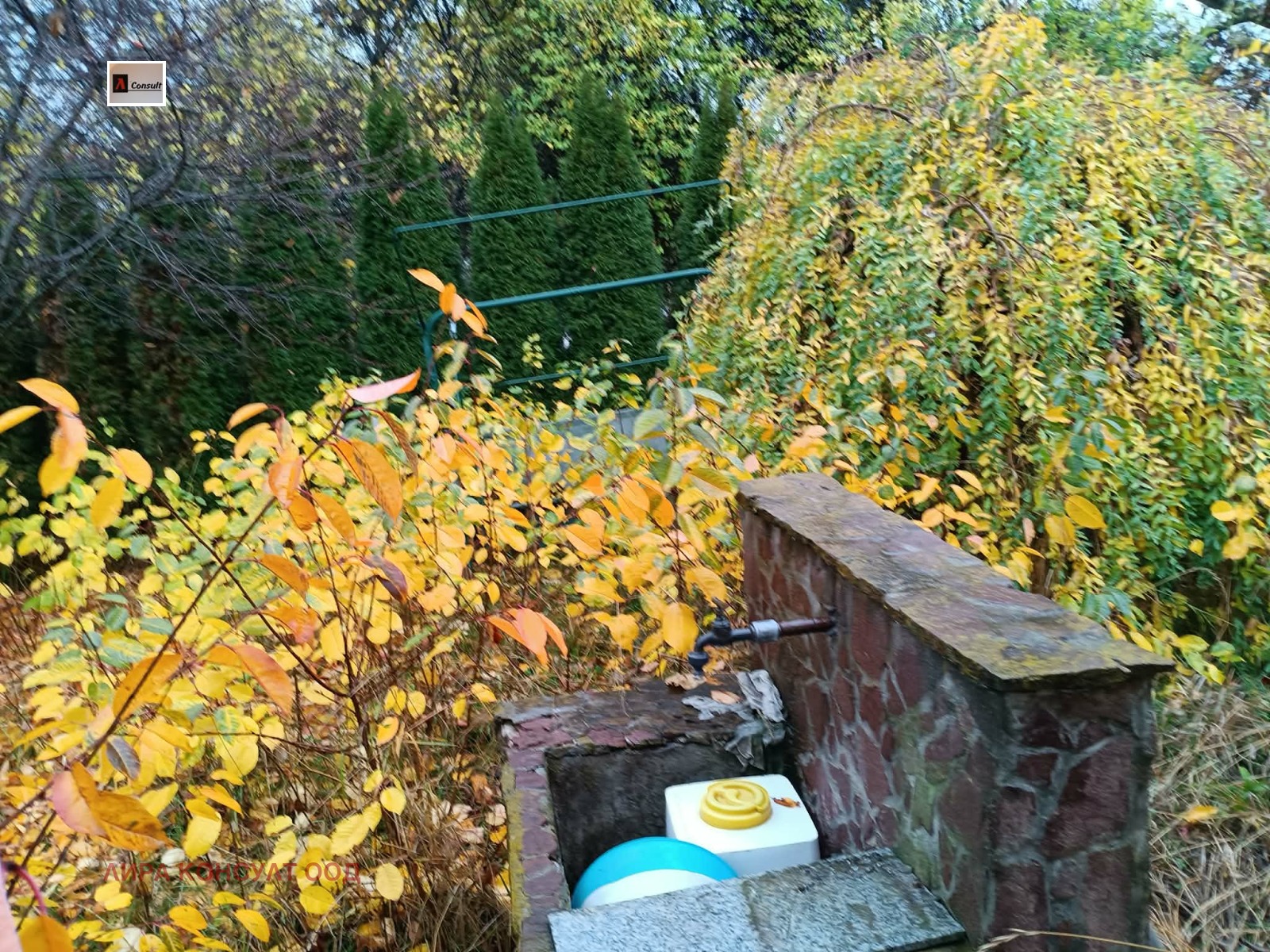 Продава КЪЩА, с. Кошарево, област Перник, снимка 9 - Къщи - 54222712