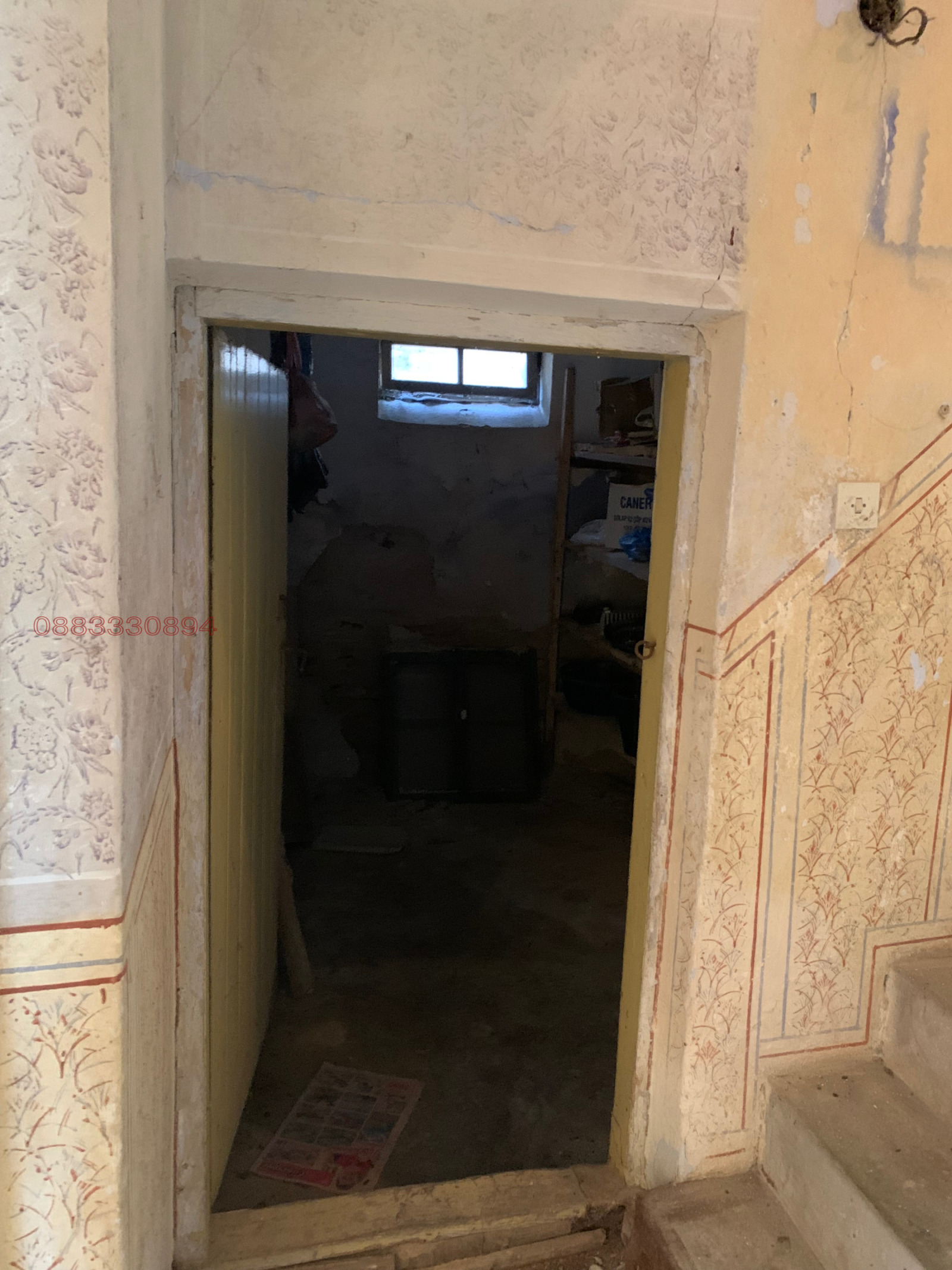 Продава КЪЩА, с. Писарово, област Плевен, снимка 9 - Къщи - 55255307