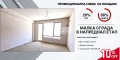 Продава 3-СТАЕН, град Пловдив, Въстанически • 109080 € / 213341.94 лв. • 22628892 1