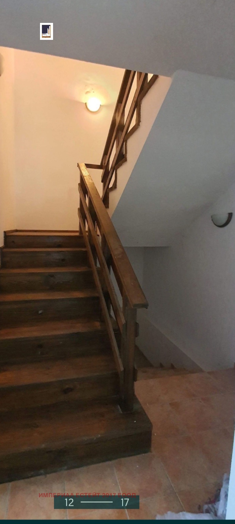 ������� ���� | Imot.bg � ����������� 5