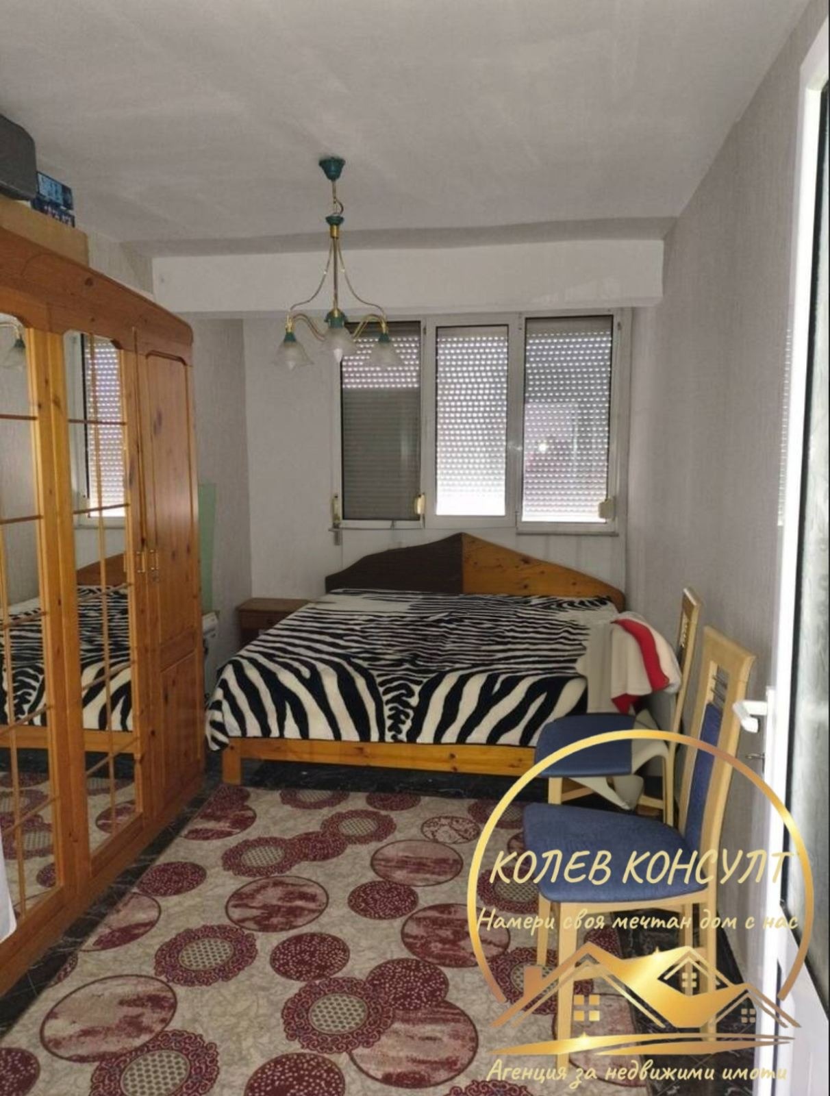 ������� 2-����� | Imot.bg � ����������� 8