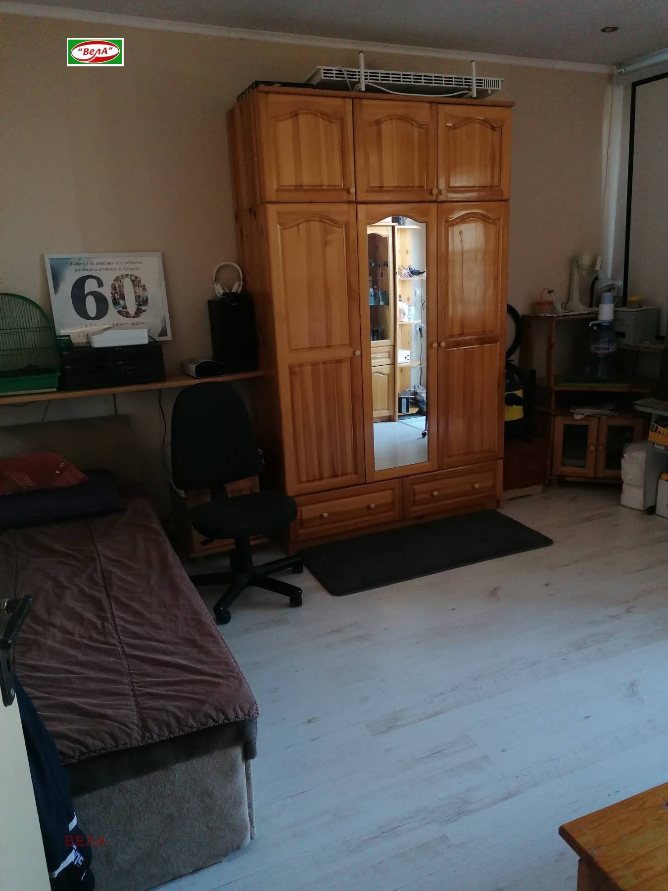 ������� 4-����� | Imot.bg � ����������� 9