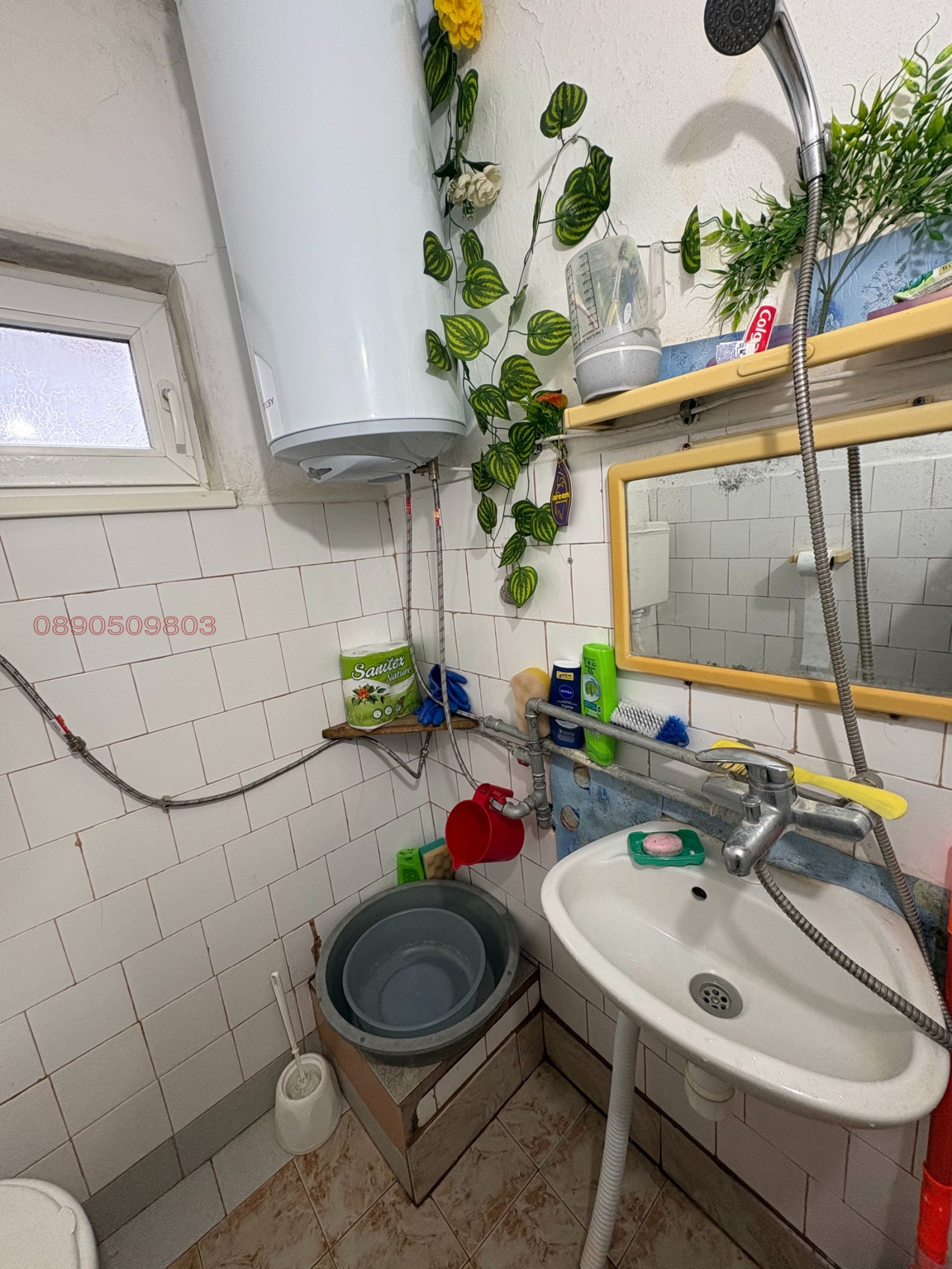 ������� ���� | Imot.bg � ����������� 16