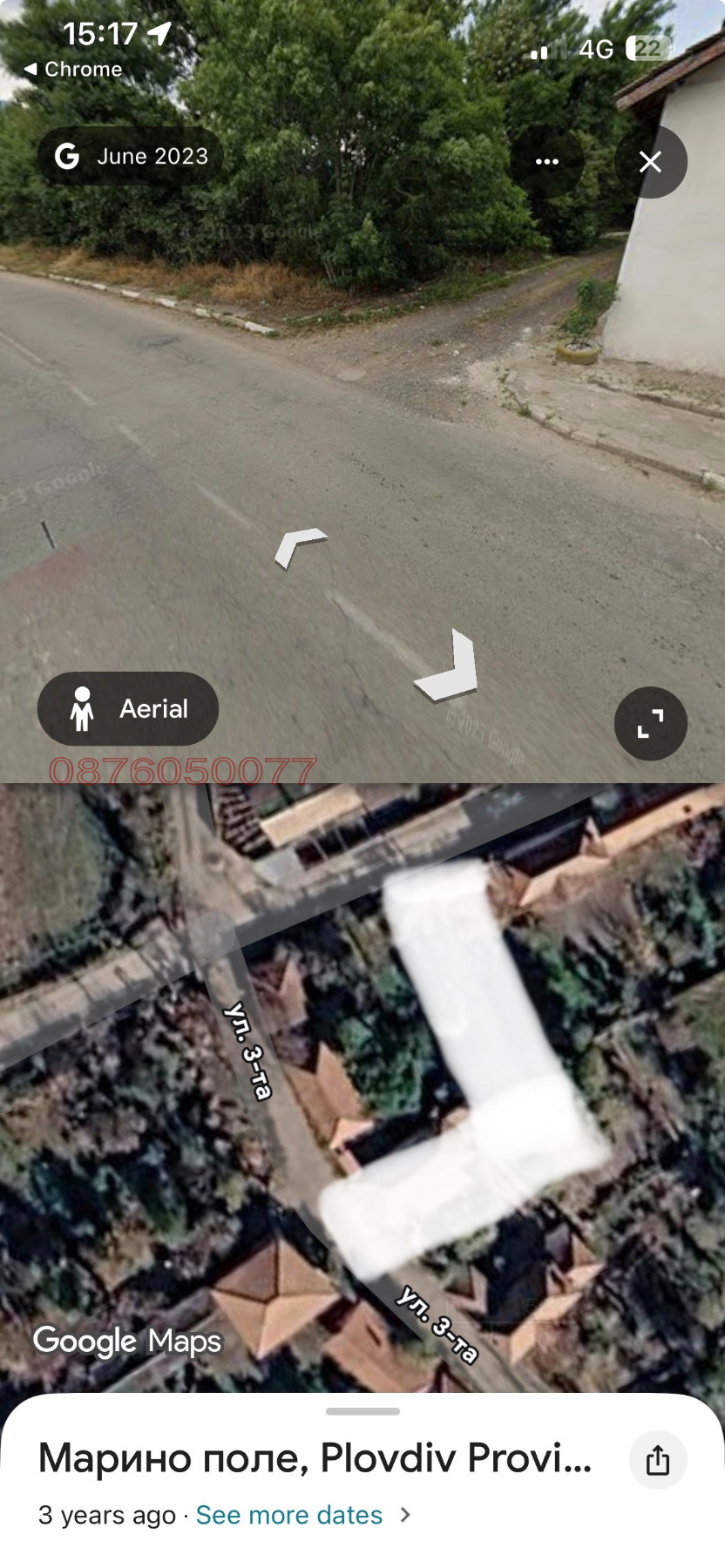 ������� ���� | Imot.bg � ����������� 2
