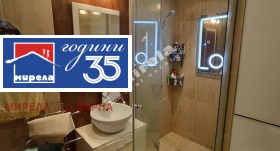 ������� ���������� | Imot.bg � ����� ������ 11