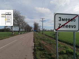 ������� ���� | Imot.bg � ����� ������ 13