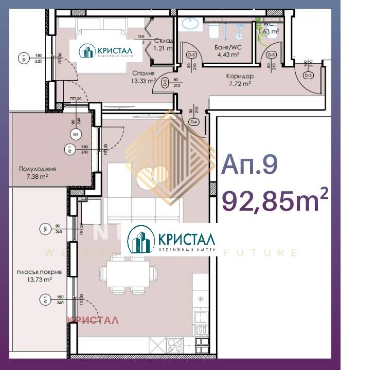 For Sale  1 bedroom Plovdiv , Mladezhki Halm , 93 sq.m | 94363109 - image [4]