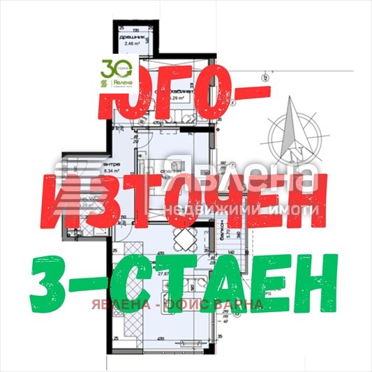 Продава 3-СТАЕН, гр. Варна, Младост 2, снимка 1 - Aпартаменти - 49578871