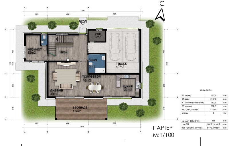 Продава КЪЩА, гр. София, с. Панчарево, снимка 7 - Къщи - 52389103