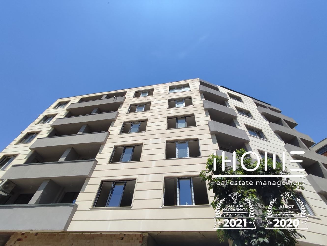 ������� ������, ����� | Imot.bg � ����������� 2