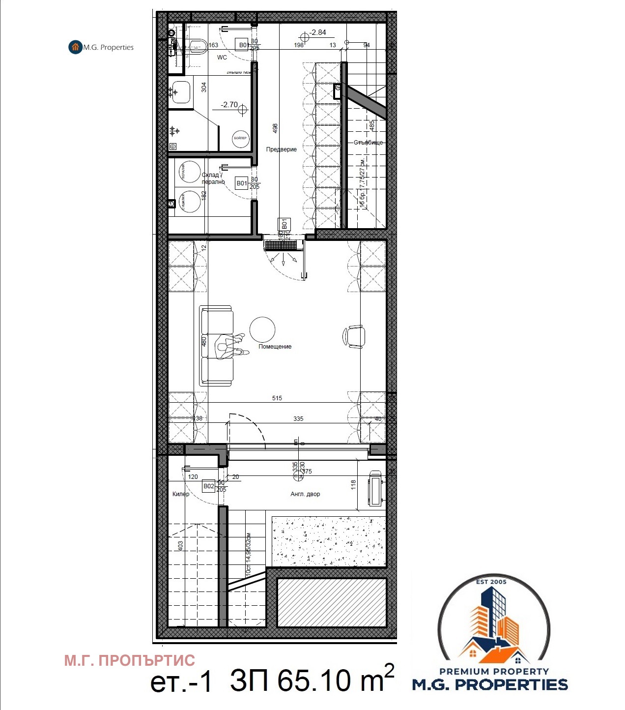 Продава КЪЩА | Imot.bg — изображение 6