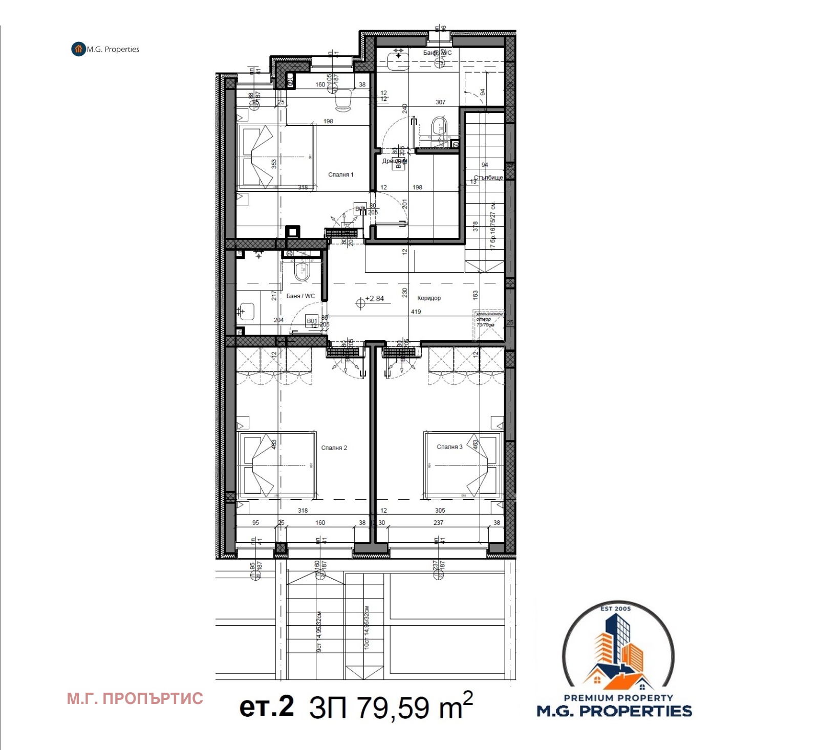 Продава КЪЩА | Imot.bg — изображение 5