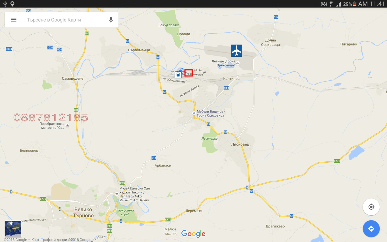 ������� ����. ��������� | Imot.bg � ����������� 10