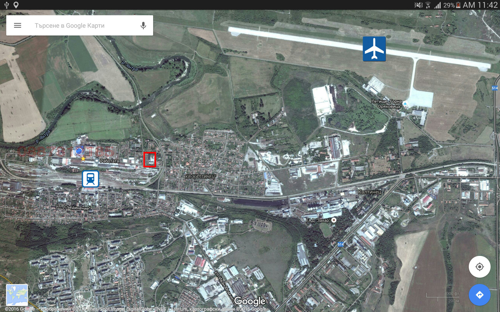 ������� ����. ��������� | Imot.bg � ����������� 3