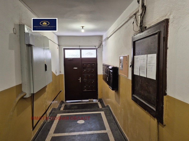 Продава  2-стаен град София , Център , 86 кв.м | 62877093 - изображение [16]