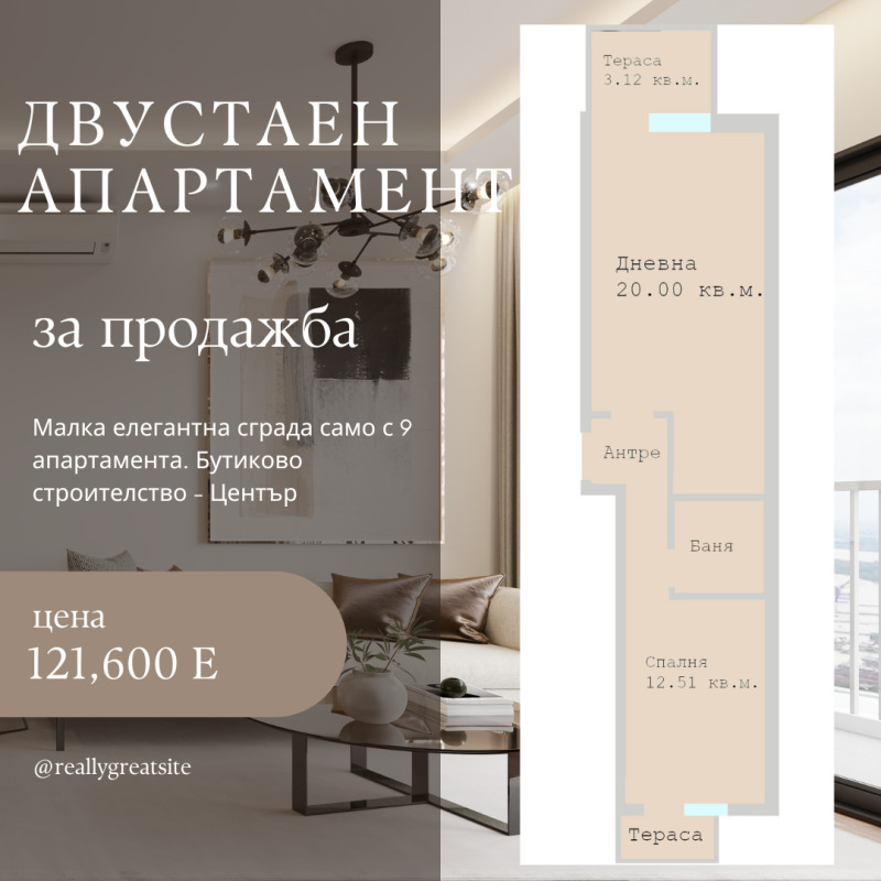 Na sprzedaż  1 sypialnia Plowdiw , Centar , 64 mkw | 94189308