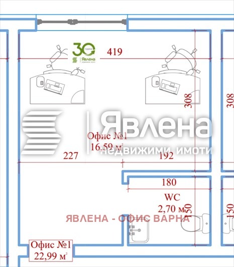 Продава ОФИС, гр. Варна, Център, снимка 4 - Офиси - 54528957