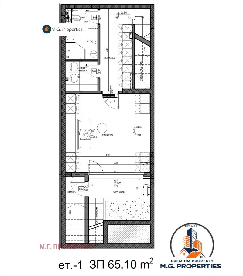 Продава КЪЩА, гр. Варна, Свети Никола, снимка 5 - Къщи - 49838836