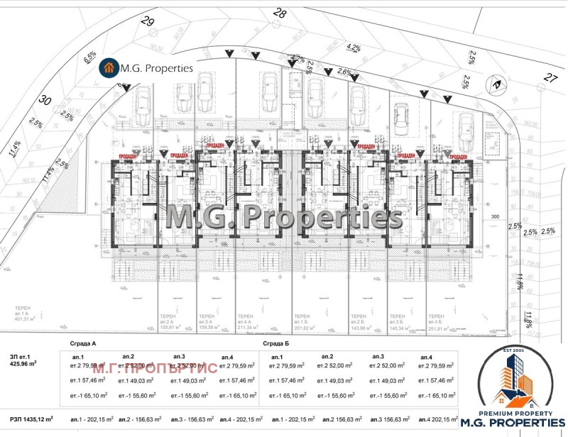 Продава КЪЩА, гр. Варна, Свети Никола, снимка 6 - Къщи - 49838836