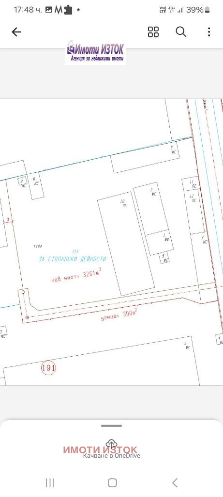 Продава ПРОМ. ПОМЕЩЕНИЕ, гр. Радомир, област Перник, снимка 4 - Производствени сгради - 47508438