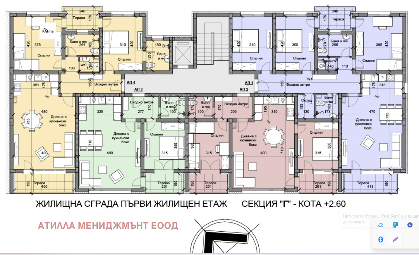 Продава 2-СТАЕН, гр. Пловдив, Остромила, снимка 5 - Апартаменти - 54721558