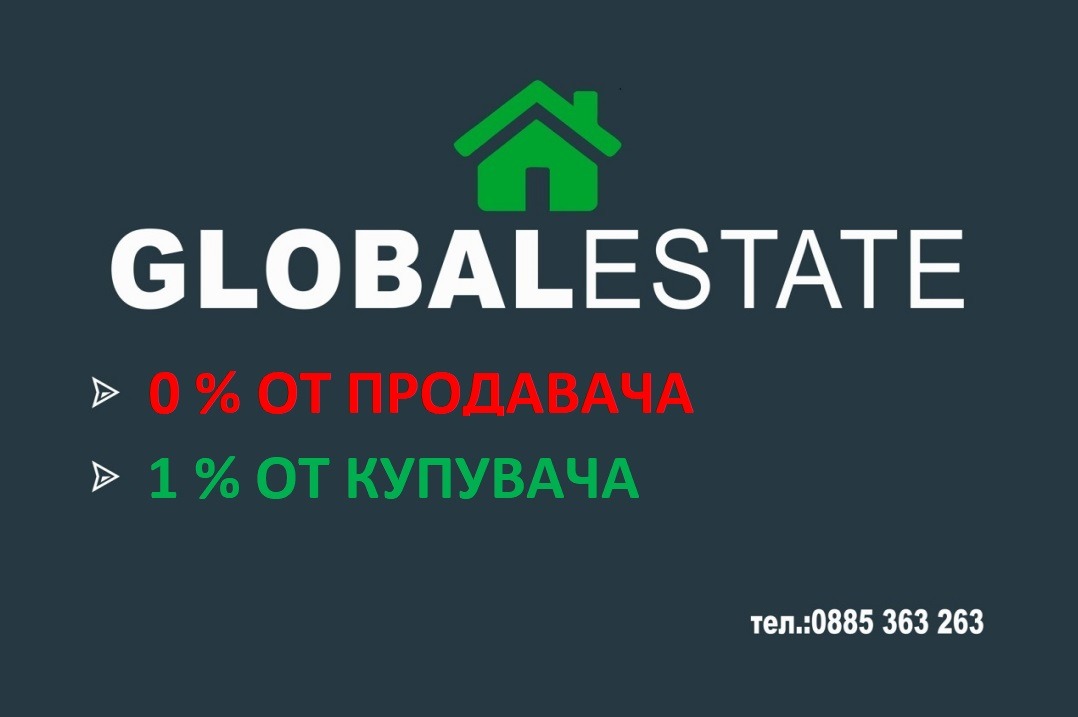 Продава ПАРЦЕЛ, с. Певец, област Търговище