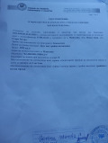 Продава ЗЕМЕДЕЛСКА ЗЕМЯ, гр. Павел баня, област Стара Загора, снимка 2