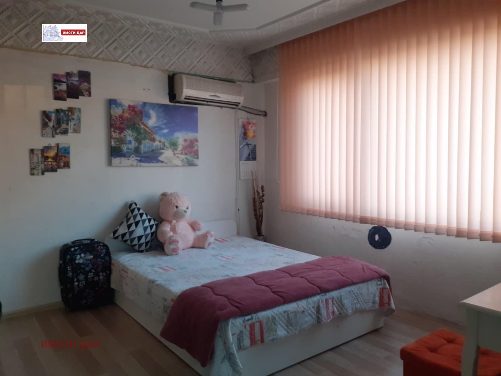 ������� 2-����� | Imot.bg � ����������� 10