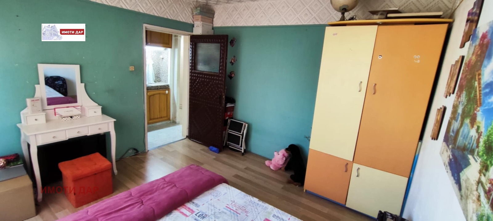 ������� 2-����� | Imot.bg � ����������� 12