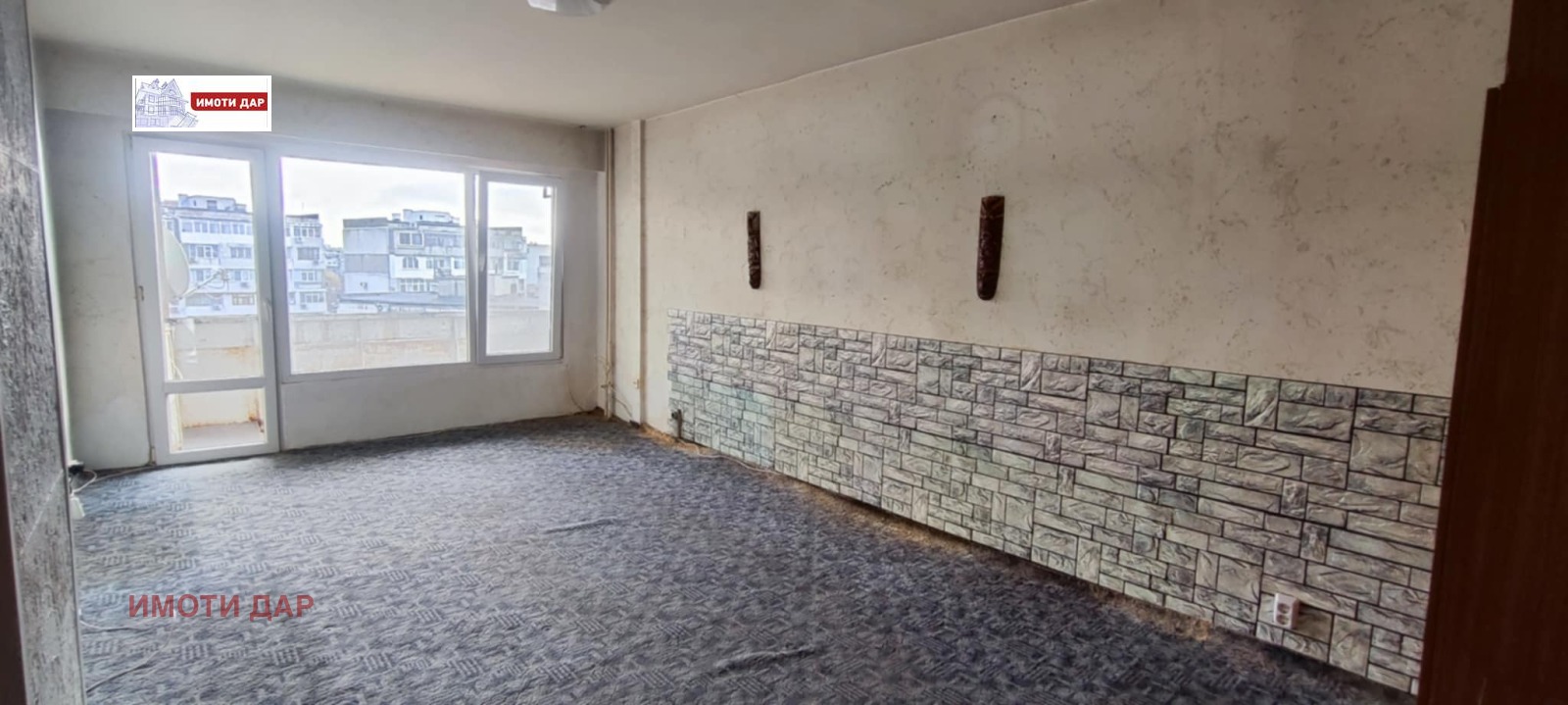 ������� 2-����� | Imot.bg � ����������� 14