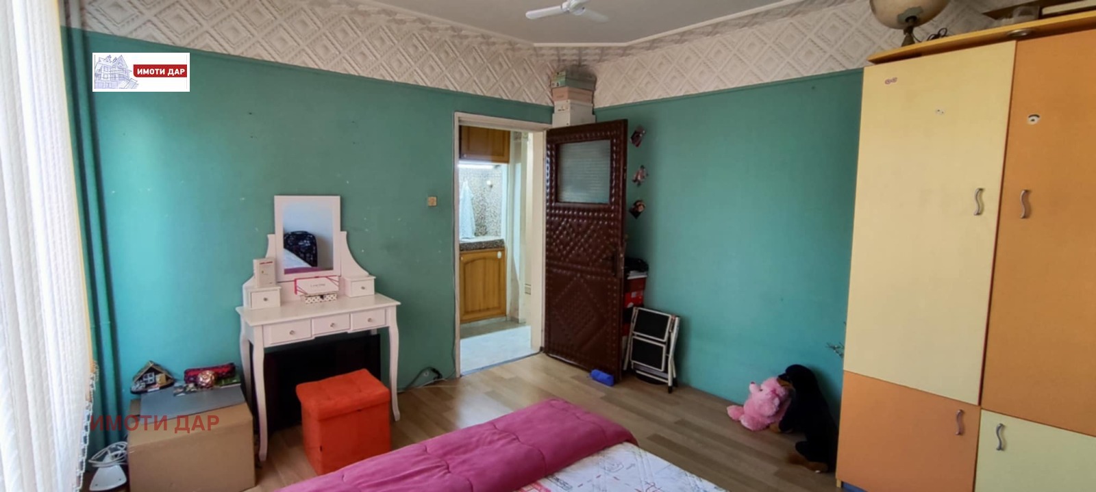 ������� 2-����� | Imot.bg � ����������� 11