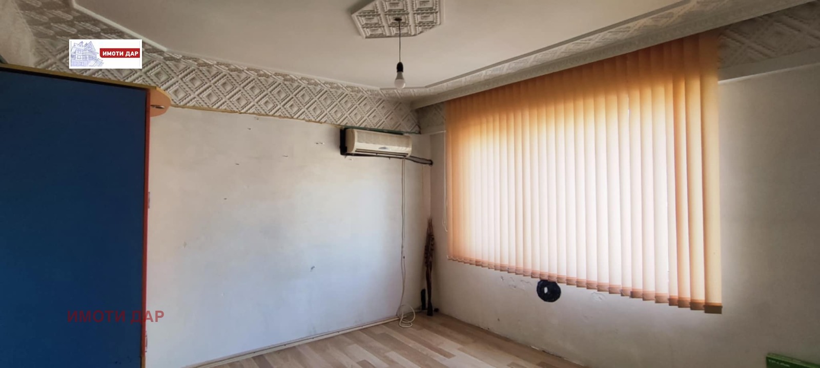 ������� 2-����� | Imot.bg � ����������� 10