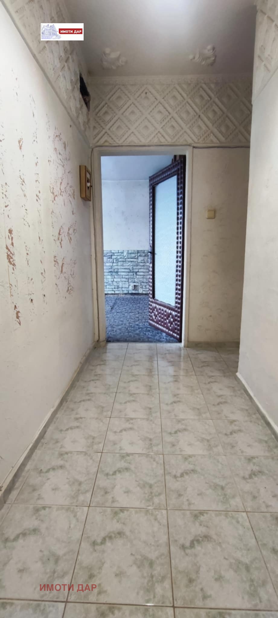 ������� 2-����� | Imot.bg � ����������� 15